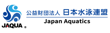 日本水泳連盟